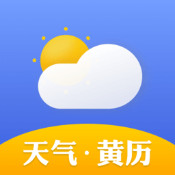 爽快天氣日歷手機版