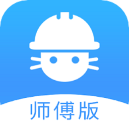 水電貓師傅版