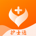 護(hù)士通手機(jī)app