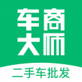 車商大師軟件