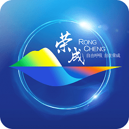 榮成社區(qū)手機(jī)版