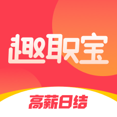趣職寶官方版