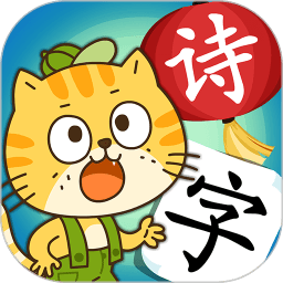 小笨貓識字免費修改版