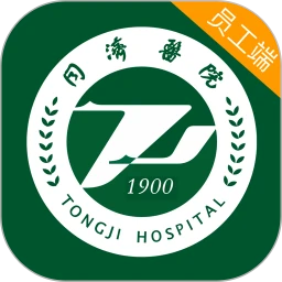 掌上同濟員工版app