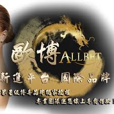 歐博娛樂