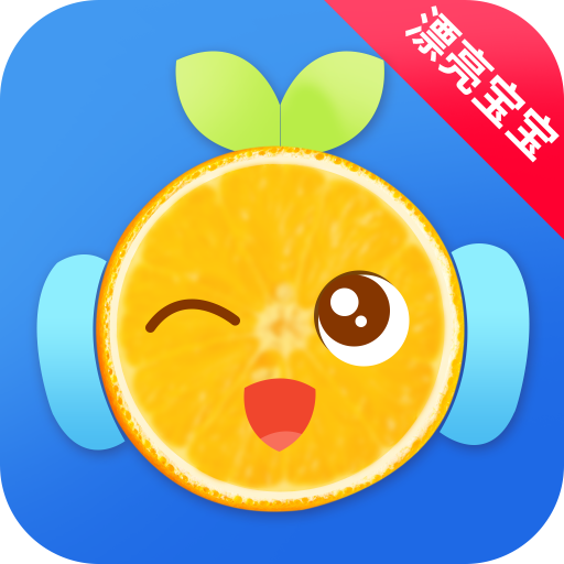兒歌樂多多軟件