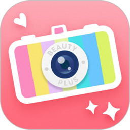美顏美妝相機(jī)app