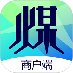 拉煤寶商戶端app