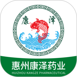 惠州康澤藥業(yè)app