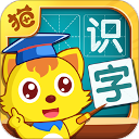 貓小帥識字修改免費版