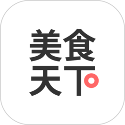 美食天下菜譜大全軟件