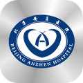 首都醫(yī)科大學附屬北京安貞醫(yī)院app