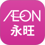 永旺app客戶端