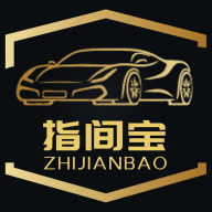 指間寶汽車鑰匙官方版
