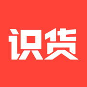 識(shí)貨