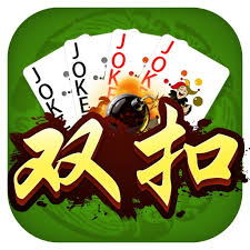 雙扣撲克