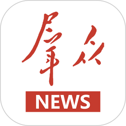 群眾新聞客戶端