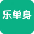樂單身app
