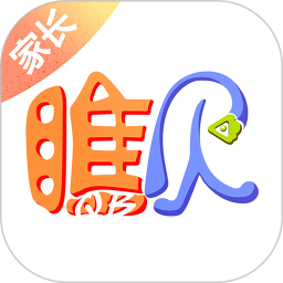 瞧貝家長版