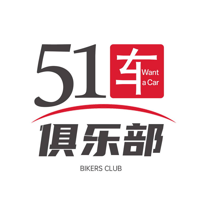 51山克油司機(jī)端
