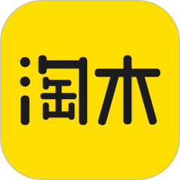 淘木網(wǎng)最新版