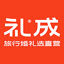 禮成app