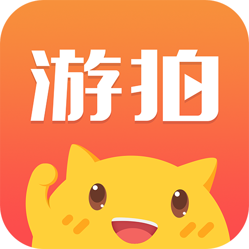 4399游拍軟件(游戲直播)