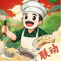 舌尖上的中國