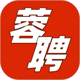 成都人才網(wǎng)最新版