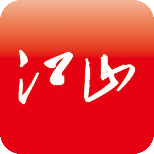 多嬌江山app