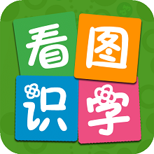看圖識(shí)字軟件掃描app
