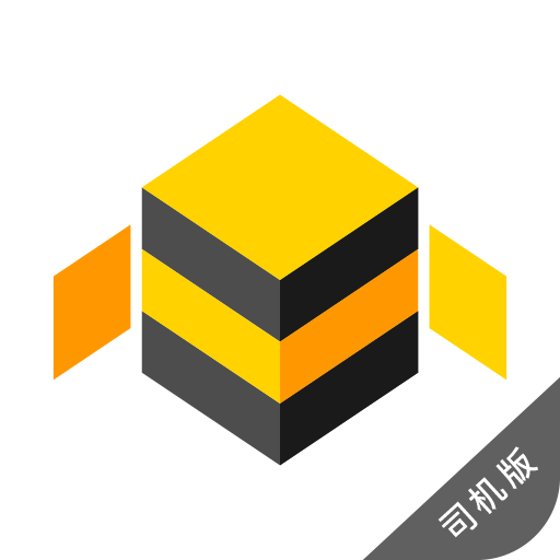 蜂羽物流司機版