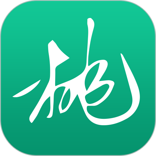 桃源明最新版