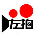 左拍軟件