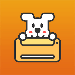 小白智慧打印軟件