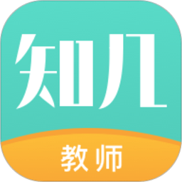 知幾教師最新版