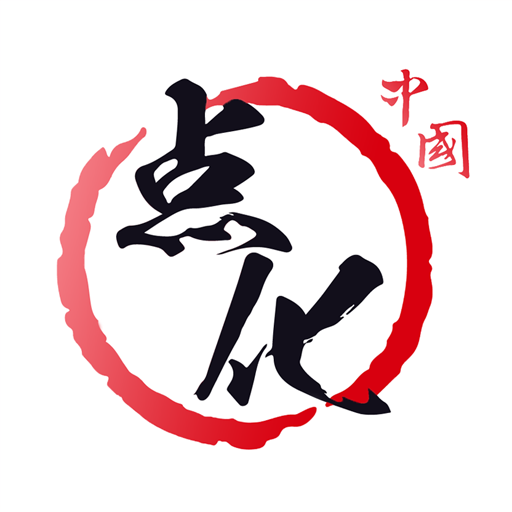中國點(diǎn)化教育官方版