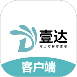 壹達外賣平臺