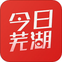 今日蕪湖手機(jī)版