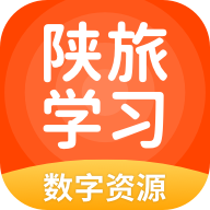 陜旅版學(xué)習(xí)軟件