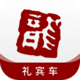 龍騰禮賓車app
