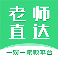 老師直達(dá)家教