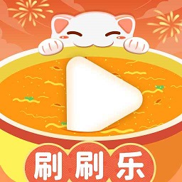 吃貨刷刷樂app