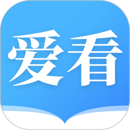 愛看小說大全免費閱讀