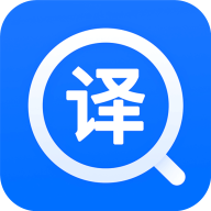 英文拍照翻譯軟件