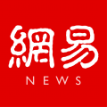 網(wǎng)易新聞安卓版