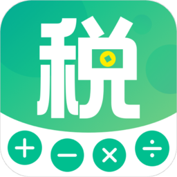 個稅社保計算器2025計算器