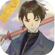 奇事軼事譚
