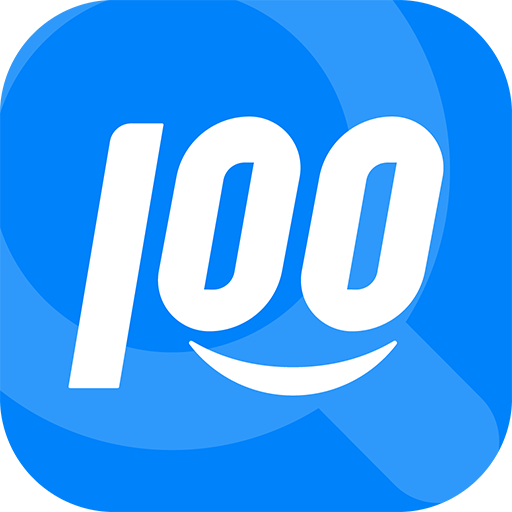 快遞100去廣告去升級(jí)版