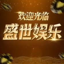 盛世2棋牌